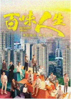 断而复续式茶瀑布水流形态示意图